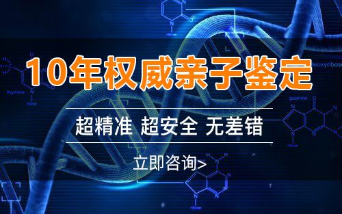 贵港孕期亲子鉴定流程,贵港孕期亲子鉴定出结果要多久