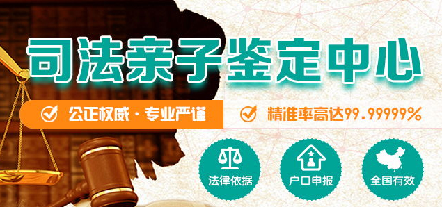 贵港隐私亲子鉴定中心去哪里,