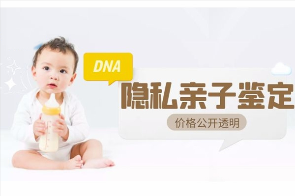 贵港想做隐私亲子鉴定如何做,贵港想办理匿名亲子鉴定基本流程 贵港想做隐私亲子鉴定如何做,贵港想办理匿名亲子鉴定基本流程