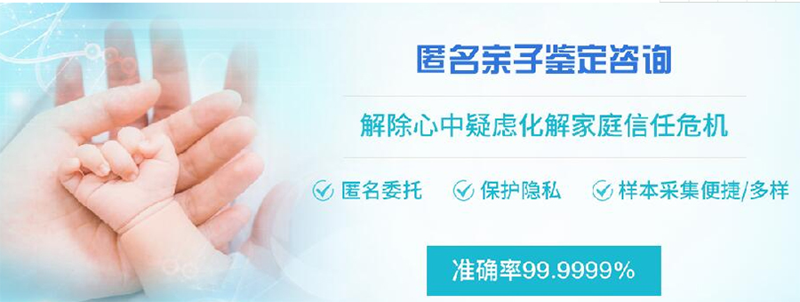 贵港做亲子鉴定的医院在哪,贵港医院DNA鉴定预约 贵港做亲子鉴定的医院在哪,贵港医院DNA鉴定预约