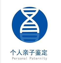 贵港隐私亲子鉴定出结果时间，贵港匿名亲子鉴定检材有哪些