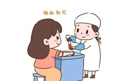 贵港孕期亲子鉴定机构出结果时间，贵港孕期亲子鉴定流程是怎样的呢