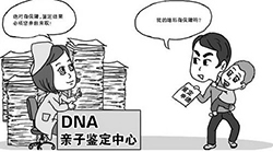 贵港匿名DNA亲子鉴定机构预约